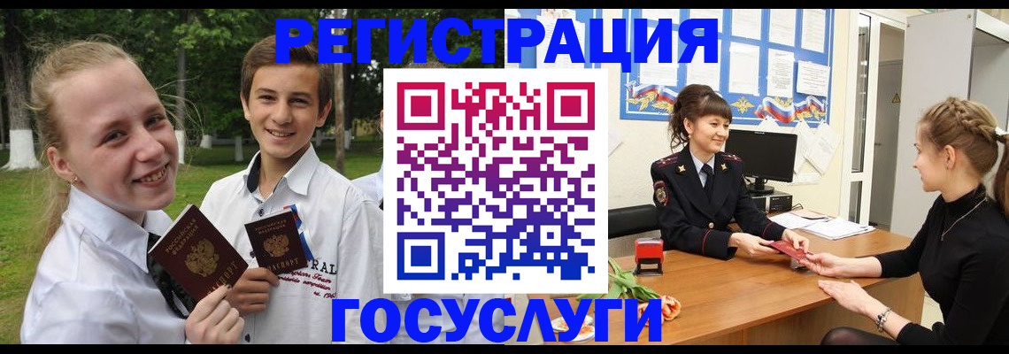 временная регистрация законно в Карачаево-Черкесии