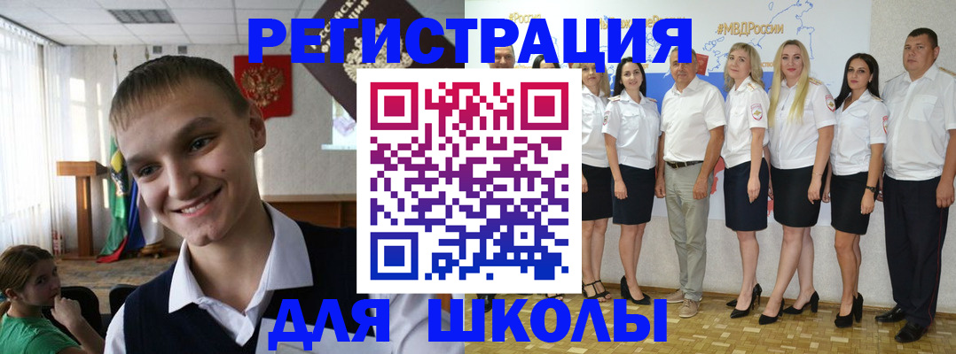 временная регистрация в квартире в Карачаево-Черкесии